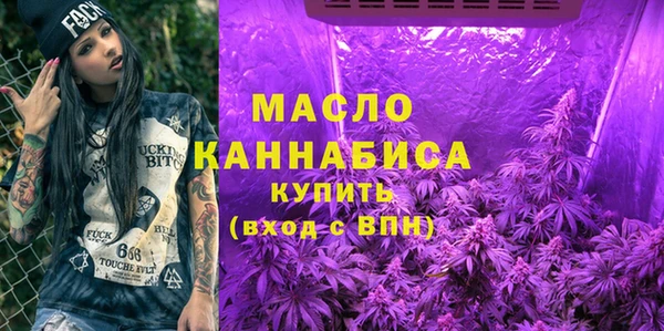 метамфетамин Бугульма