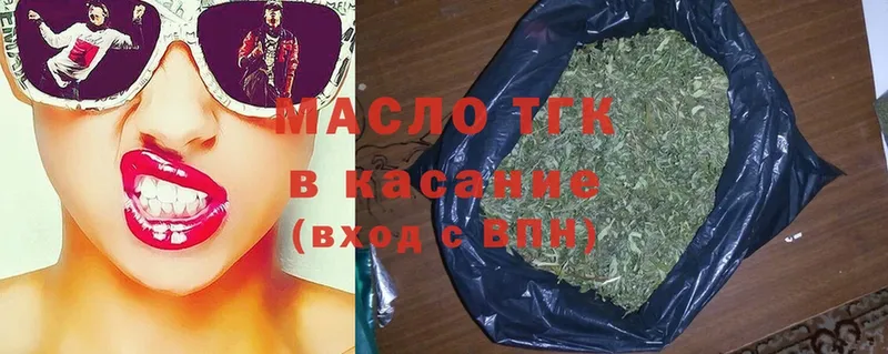 ТГК вейп  mega маркетплейс  Сатка 